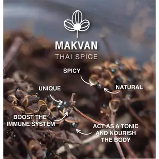 MAKVAN DIPPING SAUCE SERIES ซอสเเม็คเเวน 4 รสชาติ