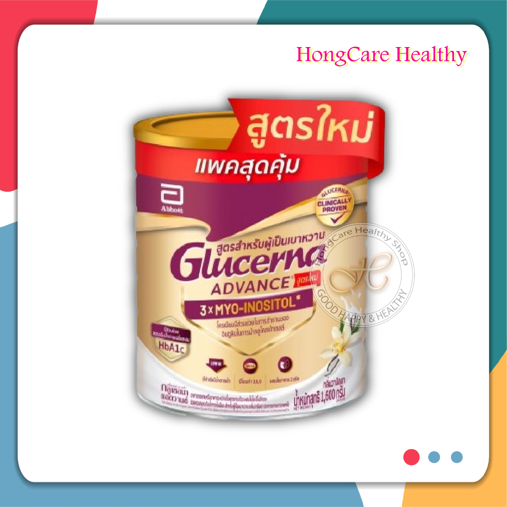 Glucerna Advance Vanilla Wheat 1600g., กลูเซอนา อาหารเสริม สำหรับผู้ป่วยเบาหวาน รสวนิลา และ ธัญพืช
