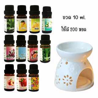 Aroma999 20 กลิ่น นำมันหอมระเหยเข้มข้นสปาพรีเมี่ยม 3-5หยดหอมทั่วห้อง พร้อมส่ง