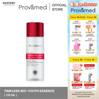 [NEW] PROVAMED TIMELESS BIO-YOUTH ANTI AGING ESSENCE 100 ML …