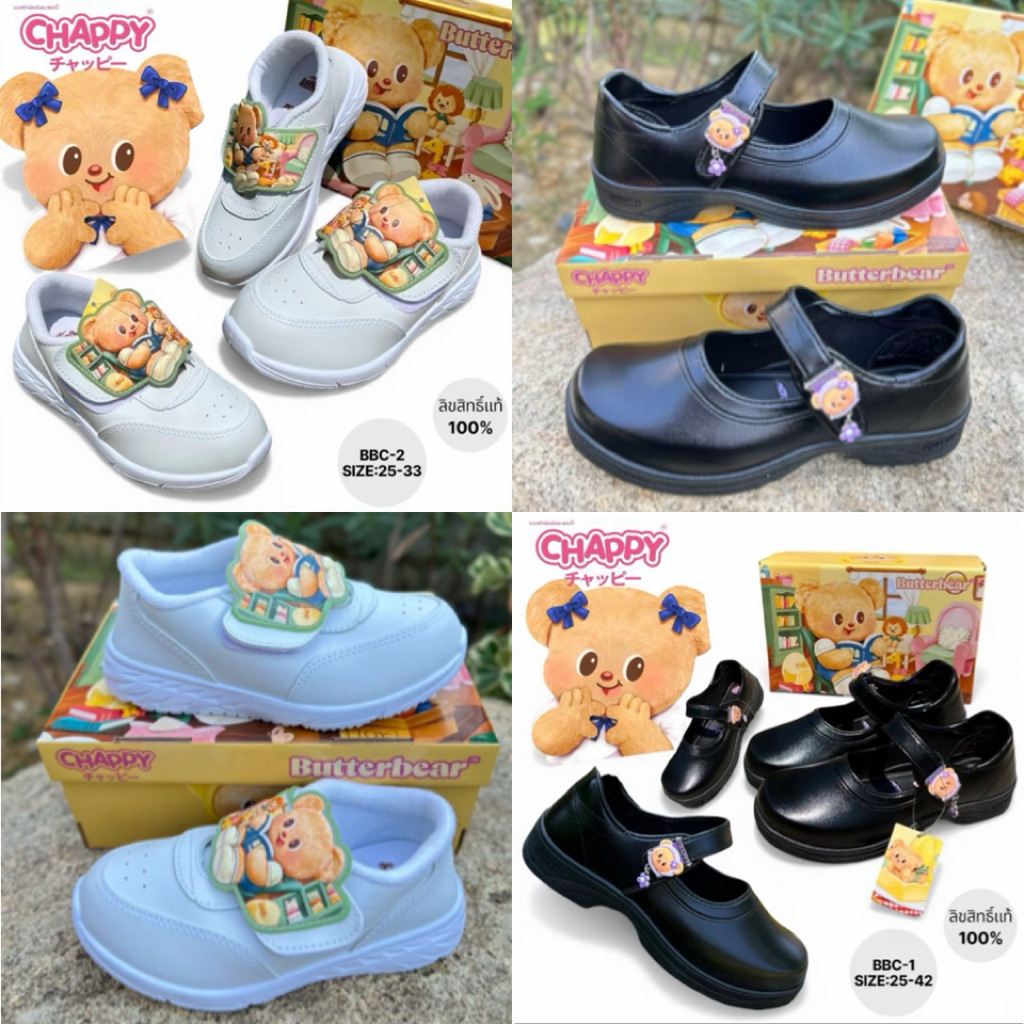 🔥พร้อมส่ง🔥CHAPPY รองเท้านักเรียนอนุบาลหญิง รุ่น BBC1 /BBC2  น้องหมีเนย ButterBear รองเท้านักเรียน หนังดำ ผ้าใบ พละอนุบาล