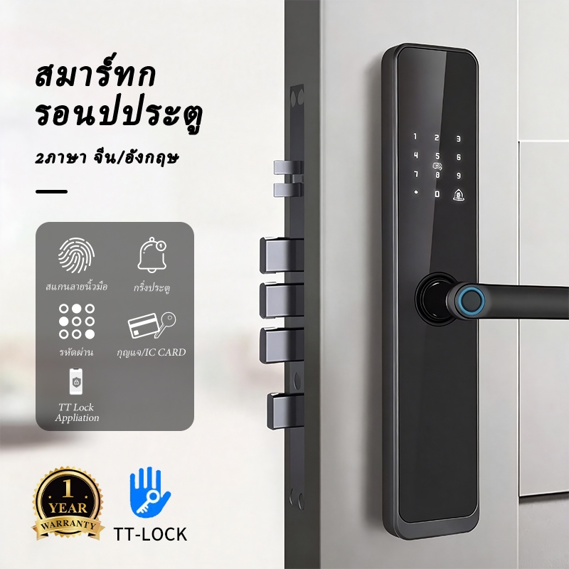 รุ่นK11TT ประตูดิจิตอล Digital door lock กลอนประตูดิจิตอล App TT Lock สมาร์ทล็อค Smart lock (สีดำ) ร