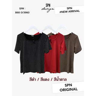 SPN R60-3 เสื้อผ้ายืดคอเหลี่ยม ลายจุด แต่งโบว์ ความยาว 23”