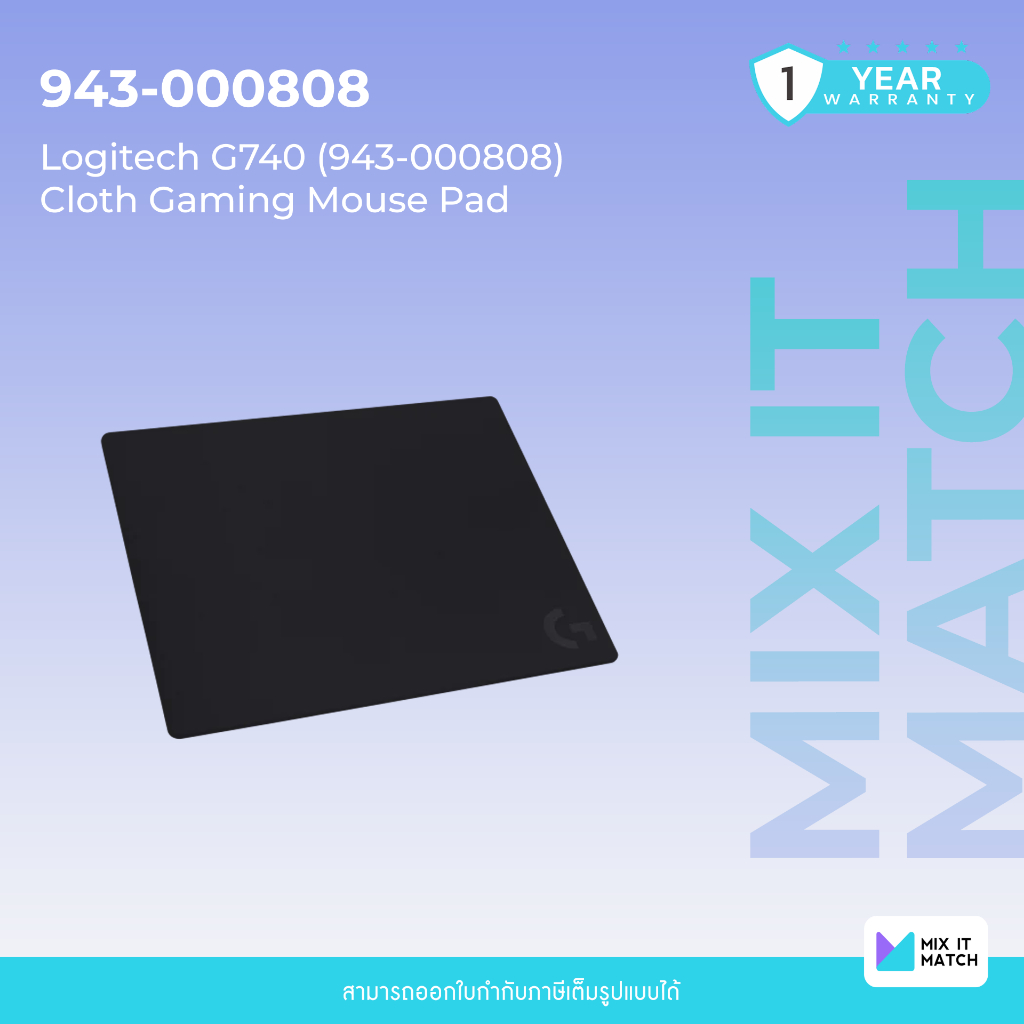 Logitech G740 (943-000808) Cloth Gaming Mouse Pad