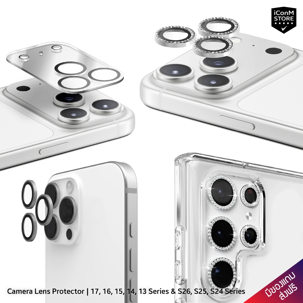 [พร้อมส่ง] CASETiFY | UAG | VELVET Camera Lens Protector กระจกกันเลนส์ 17 Pro Max 17/16/15/14/13 & S26, S25, S24 Series