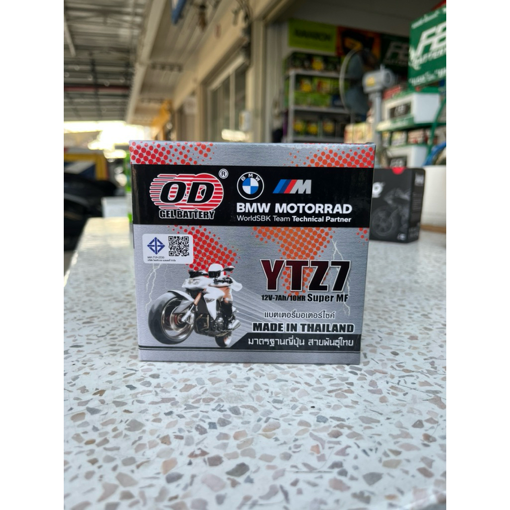 แบตเตอรี่ OD รุ่น YTZ7 (12V 7Ah)ไม่ต้องชาร์จไฟ