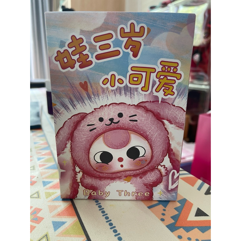 พร้อมส่งในไทย [แบบกล่องจุ่ม]Baby-three V.3 mini ของแท้ มี 1 จุ่ม