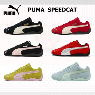 ของแท้ 100% PUMA SPEEDCAT รองเท้าลำลองทรงเตี้ย รุ่น unisex (…