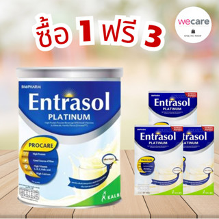 Entrasol เอนทราซอล 800g เครื่องดื่มโปรตีนสูง ชนิดผงชงดื่ม กล…