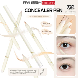 FEALI คอนซีลเลอร์ ปกปิดรอยสิว รอยดำใต้ตา เนื้อเนียน เกลี่ยง่าย ไม่ตกร่อง ปกปิดเนียนกริบตลอดวัน มี 2 เฉดสีเพื่อผิวคนไทย