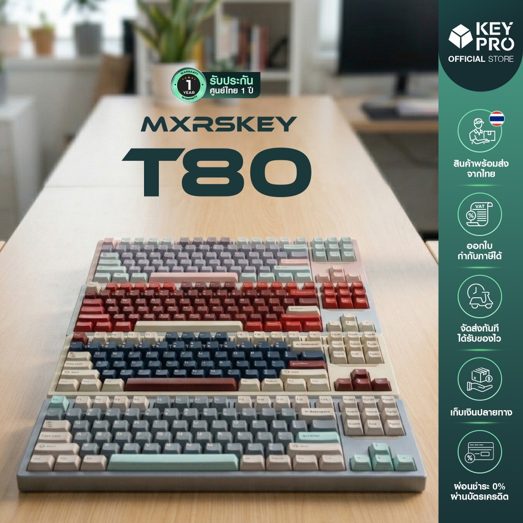 [ประกัน 1 ปี] พร้อมส่ง คีย์บอร์ด Mxrskey T80 T 80 เสียง Thock Aluminium 87% Bluetooth Wireless T100 