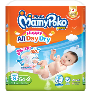 (แบบห่อเดี่ยว) MAMYPOKO ALL DAY DRY มามี่โพโค กางเกงผ้าอ้อมเด็ก
