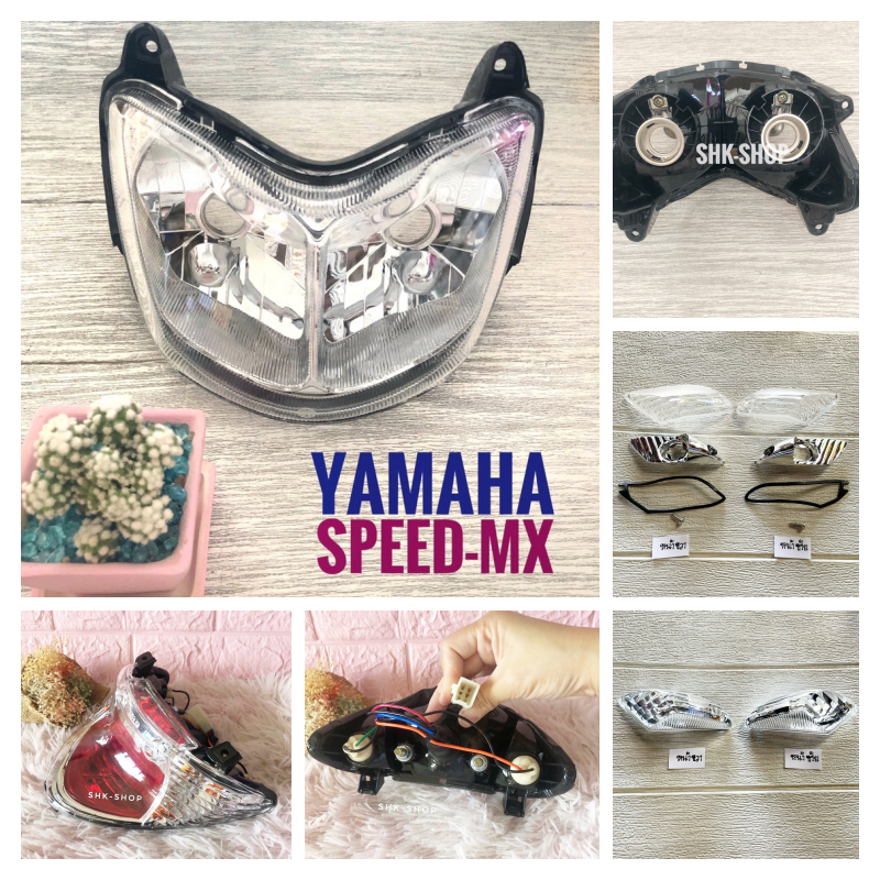 (225) ไฟหน้า ไฟท้าย ไฟเลี้ยว SPEED MX  - สปีดเอ็มเอ็กซ์