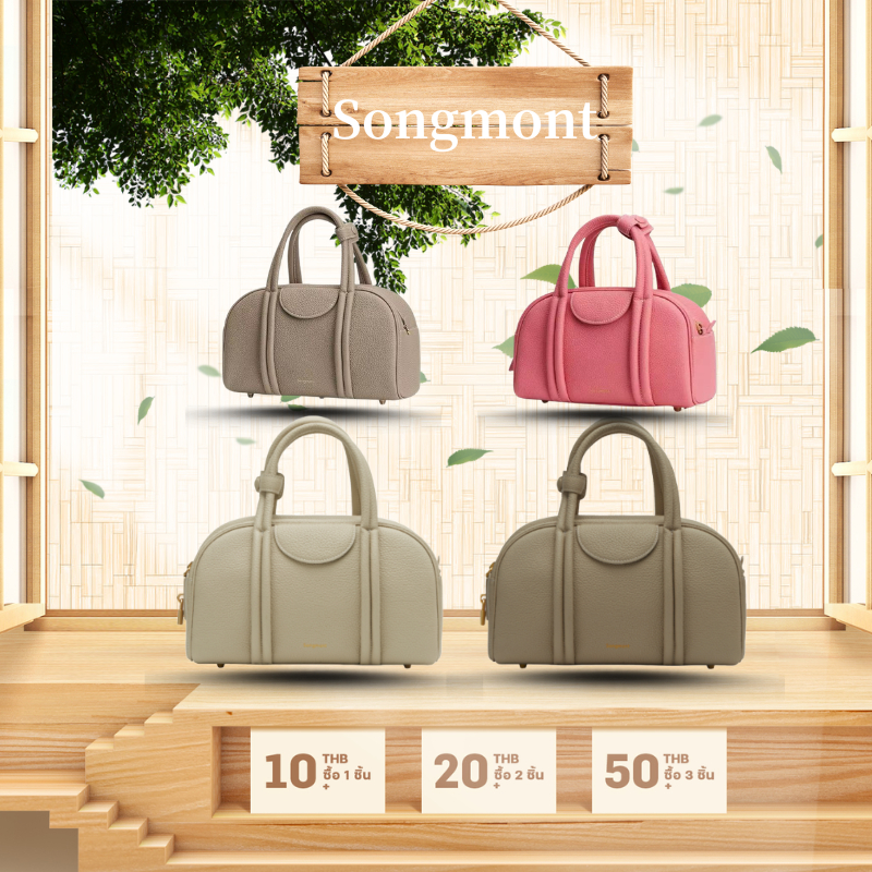 Songmont Bowling Duffle Bag กระเป๋าถือ（ของแท้ 100 %）