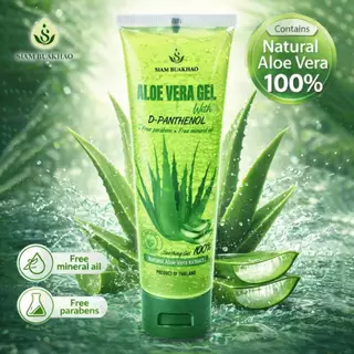 สยามบัวขาว อโล เจล (Siam Buakhao Aloe Gel) 100 /300 กรัม