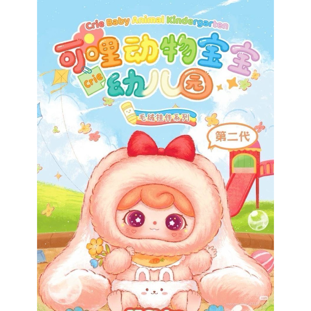 ⭐️ใช้โค๊ดลด⭐️ พร้อมส่ง 🇹🇭 Baby Three Mile Animal Baby ตุ๊กตาอนุบาล ยก box 6 จุ่ม