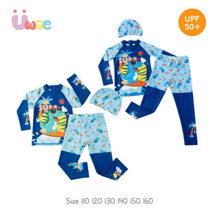 Uwae ชุดว่ายน้ำเด็กชายกันยูวี  แยกชิ้นแขนยาว-ขายาว พร้อมหมวก…
