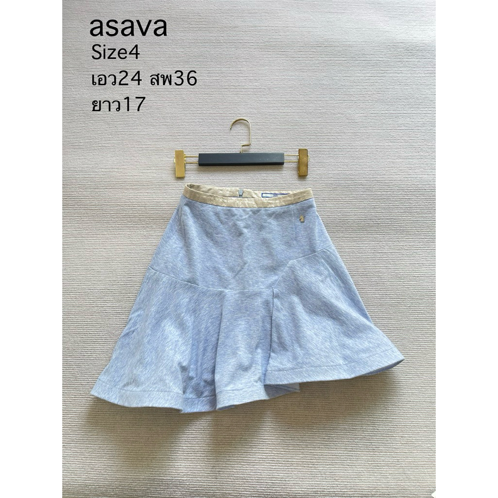 asava กระโปรง สภาพใหม่ค่ะ