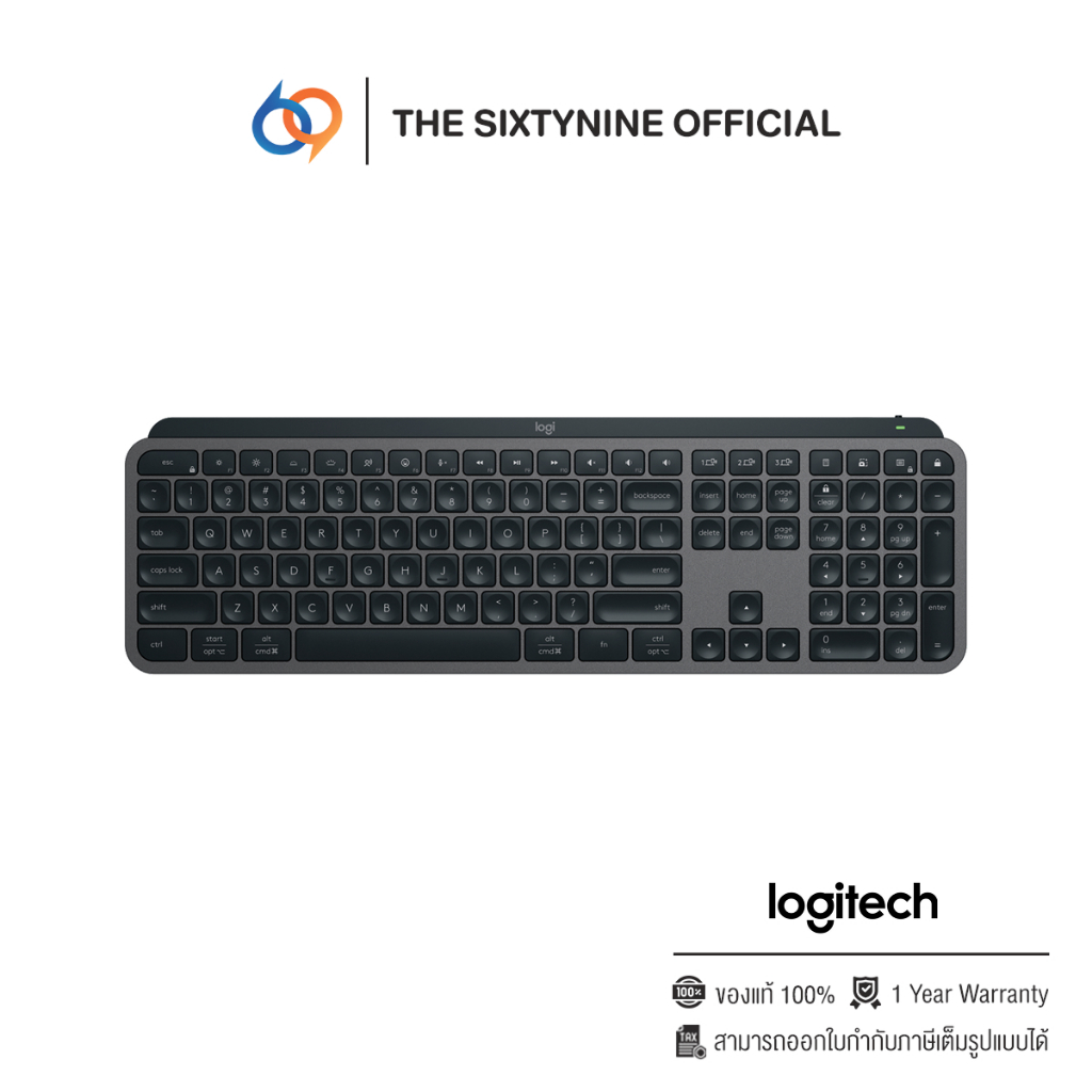 Logitech MX Keys S Advanced Wireless Keyboard TH (920-012590)