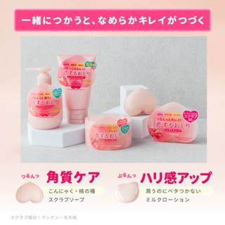 Hip Care Body LotionHip Care Scrub Soap ขนาด80กรัม 🇯🇵ของแท้100%
