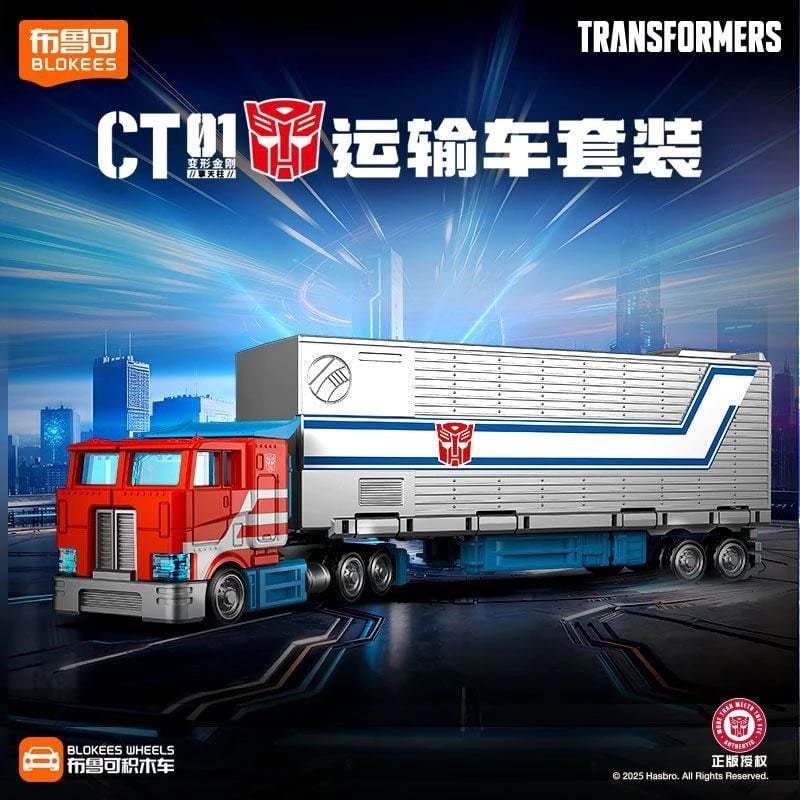 พร้อมส่งจากไทยจ้า blokees Building Block Man Transformers CT01 Optimus Prime Building Block Car Transporter