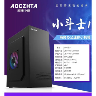 โปรโมชั่นพิเศษจาก AOC สินค้าใหม่: Mini Fighter 1 ผลิตจำนวนจำ…