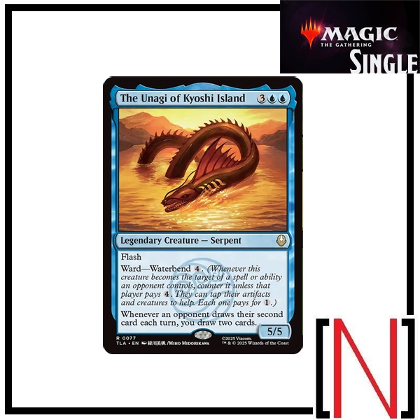 [MTG][Single][TLA] The Unagi of Kyoshi Island ระดับ Rare [ภาษาอังกฤษ]