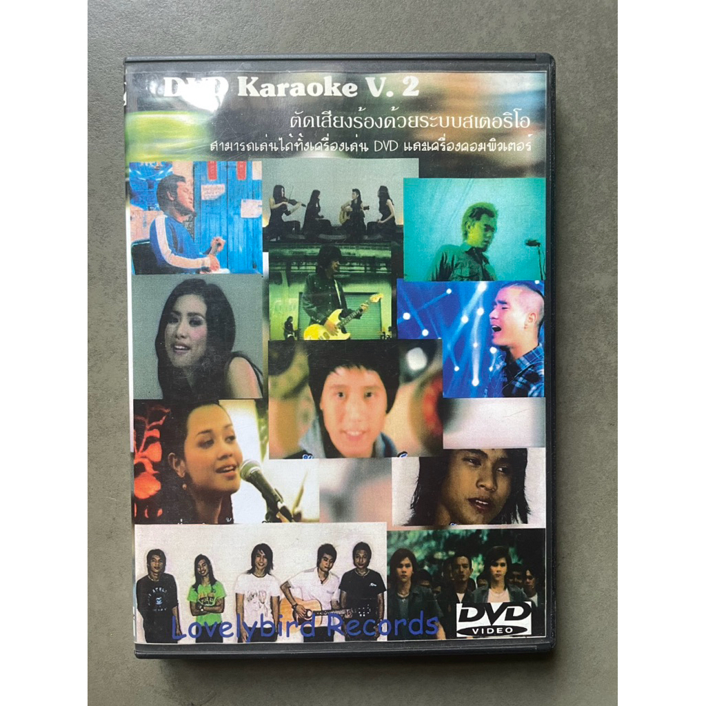DVD Karaoke Vol.2 DVD Karaoke Vol.2