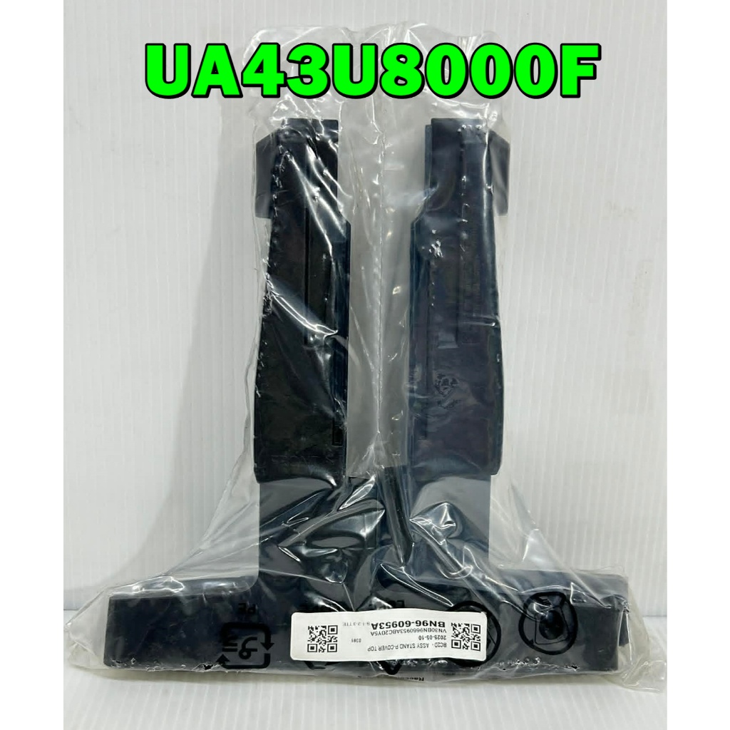 ขาทีวี SAMSUNG ไช้กับรุ่น 43U8000F / UA43U8000F / UA43U8000FKXXT ของไหม่นะครับ