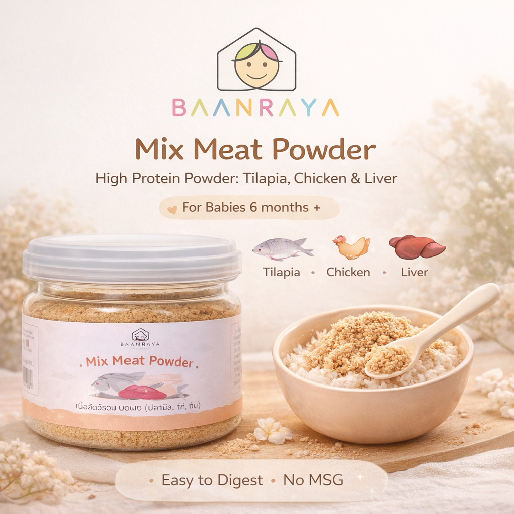เนื้อสัตว์รวมบดผง โปรตีนสูง เด็ก6เดือน+ ปลานิล ไก่ ตับ บดละเอียด โรยข้าว โจ๊ก BLW ย่อยง่าย ไม่มีผงชูรส Baan Raya