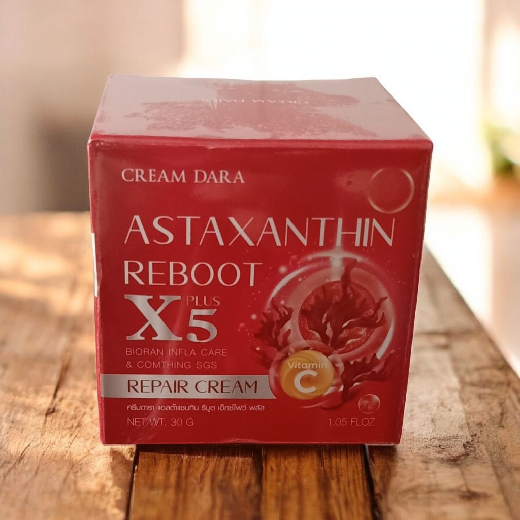 ครีมดารา astaxanthin reboot x5 plus