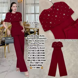 S-XXL ชุดเซท 2ชิ้น เสื้อทรงคลุมไหล่+กางเกง สีชมพู,ครีม เบจ,แดง,ขาว,ดำ,น้ำตาล,ฟ้า ใส่ทำงาน เที่ยว งานแต่งงานบวช