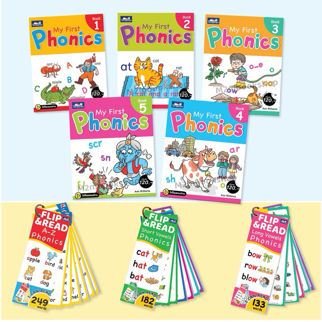 [ M2mbookshop] แบบฝึกหัด My First Phonics ชุด เริ่มต้นอ่านสะกดคำ เก่งอังกฤษ ธารปัญญา