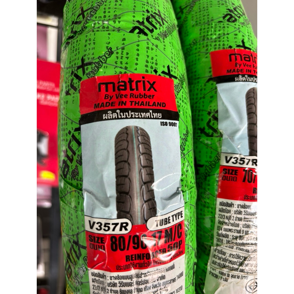 ยางนอก Vee Rubber V357 ลาย Wave110i ขอบ 17 สำหรับมอเตอร์ไซค์