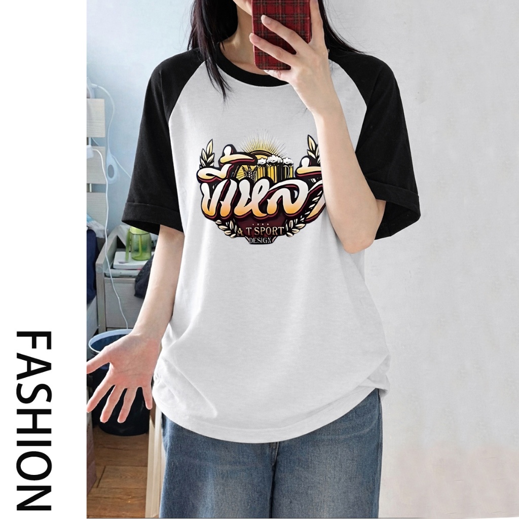 P-831 เสื้อยืดทูโทน สไตล์Minimal เรียบรู ทันสมัย