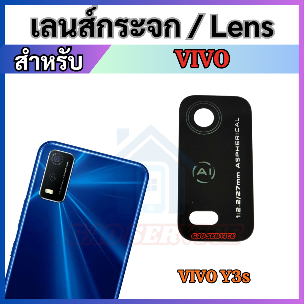 กระจกเลนส์กล้อง For VIVO Y3s เลนส์กล้อง กระจกกล้องหลัง Back camera lens