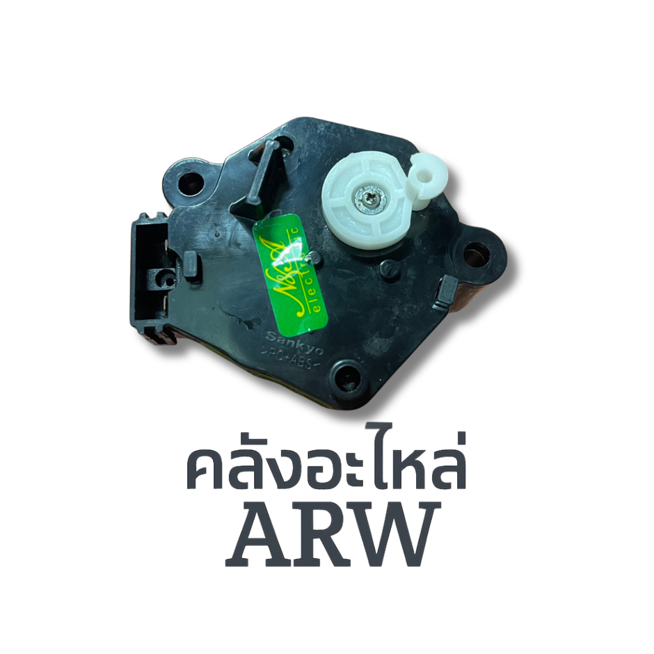 มอเตอร์เดรนน้ำทิ้ง เครื่องซักผ้า PANASONIC พานาโซนิค พาท HM-27V NTCU AC1 ใช้ได้หลา่ยรุ่น