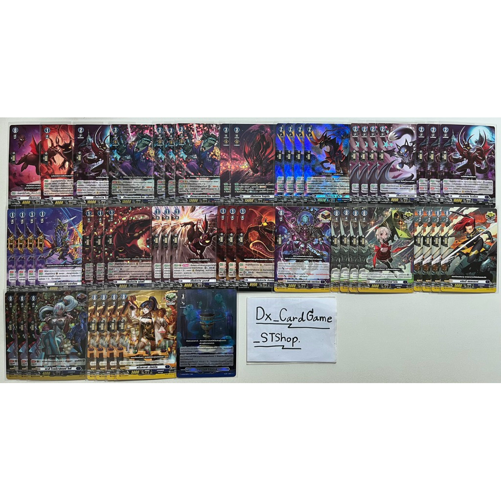 New❗️แวนการ์ด D เด็ค กรีดอน ดาร์คสเตทส์ พร้อมเล่น D-BT06-2 D-BT03-2 D-CP10 D-BT10-2 Vanguard