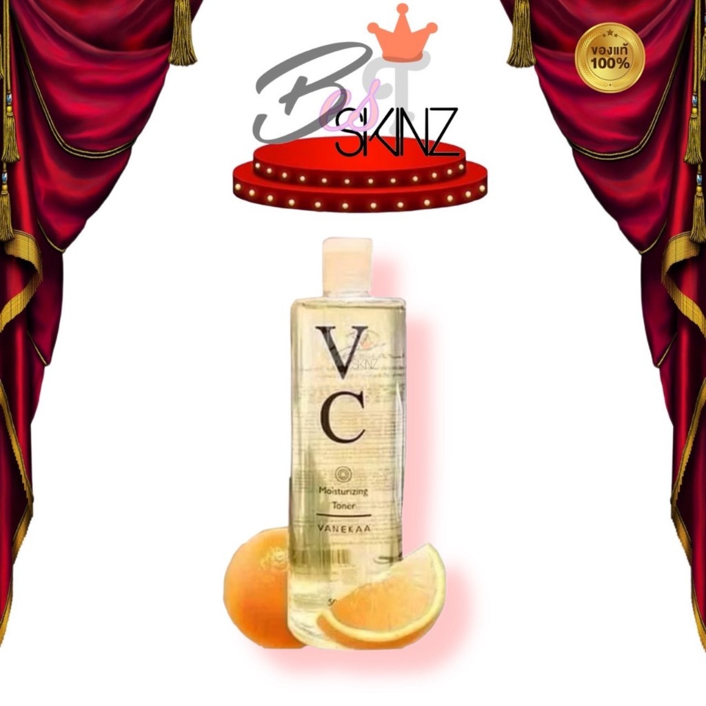 Vanekaa VC Moisturizing Toner โทนเนอร์วีซี 500 ml.