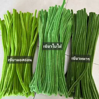 ลวดกำมะหยี่ขนฟู แพค100เส้น แท่งดัดDIY พร้อมส่งจากไทย