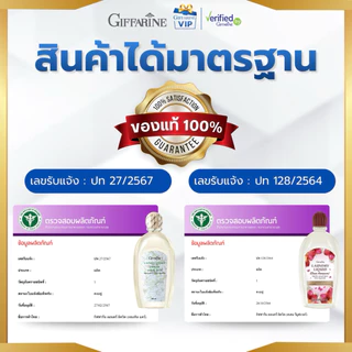 กิฟฟารีน ลอนดรี ลิควิด 500 มล. น้ำยาซักชุดชั้นใน ผ้าเนื้อบาง สูตรคลาสสิค / ขจัดคราบฝังแน่น ป้องกันเชื้อรา