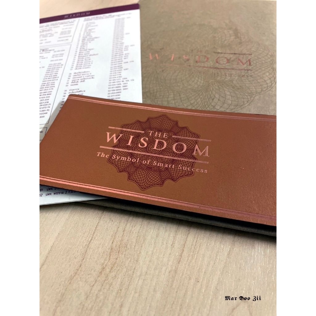 THE​ WISDOM​ KBANK​ ซองพร้อมสายรัด