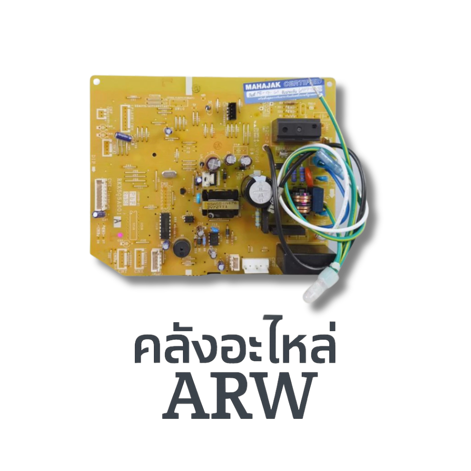 ผงแอร์ MITSUBISHI HAVY DUTY พาท RKX505A001V  ใช้กับรุ่น SRK13CMV ,SRK13CFV ,SRK13CLV ,SRK13CRV ,SRK1