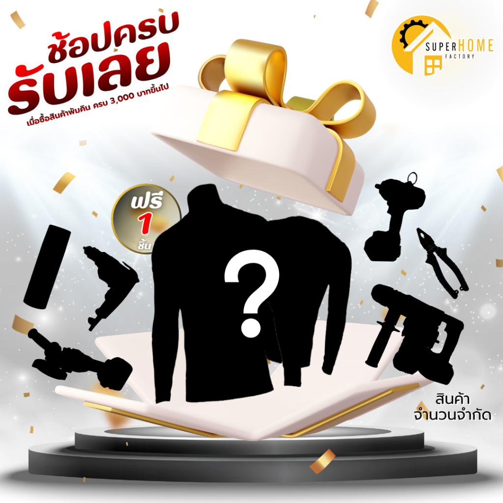 ของแถมฟรีไม่ต้องลุ้น (รายละเอียดใต้คอมเม้นท์) จีบลูกค้าเล็ก ๆ น้อย ๆ  ของขวัญพรีเมี่ยม จากทางร้าน