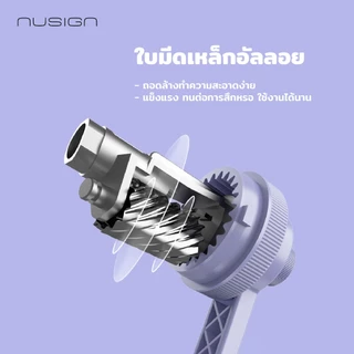 (Nusign) เครื่องเหลาดินสอ รุ่น NS077 ป้อนดินสออัตโนมัติ ดีไซน์เรียบหรู (5สี/จำหน่าย 1 เครื่อง)