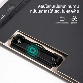 (Nusign) กระดานคลิปบอร์ด รุ่น NS179/NS180 พร้อมเชือกหนีบเอกสาร ขนาด A4 (จำหน่าย 1 ชิ้น)