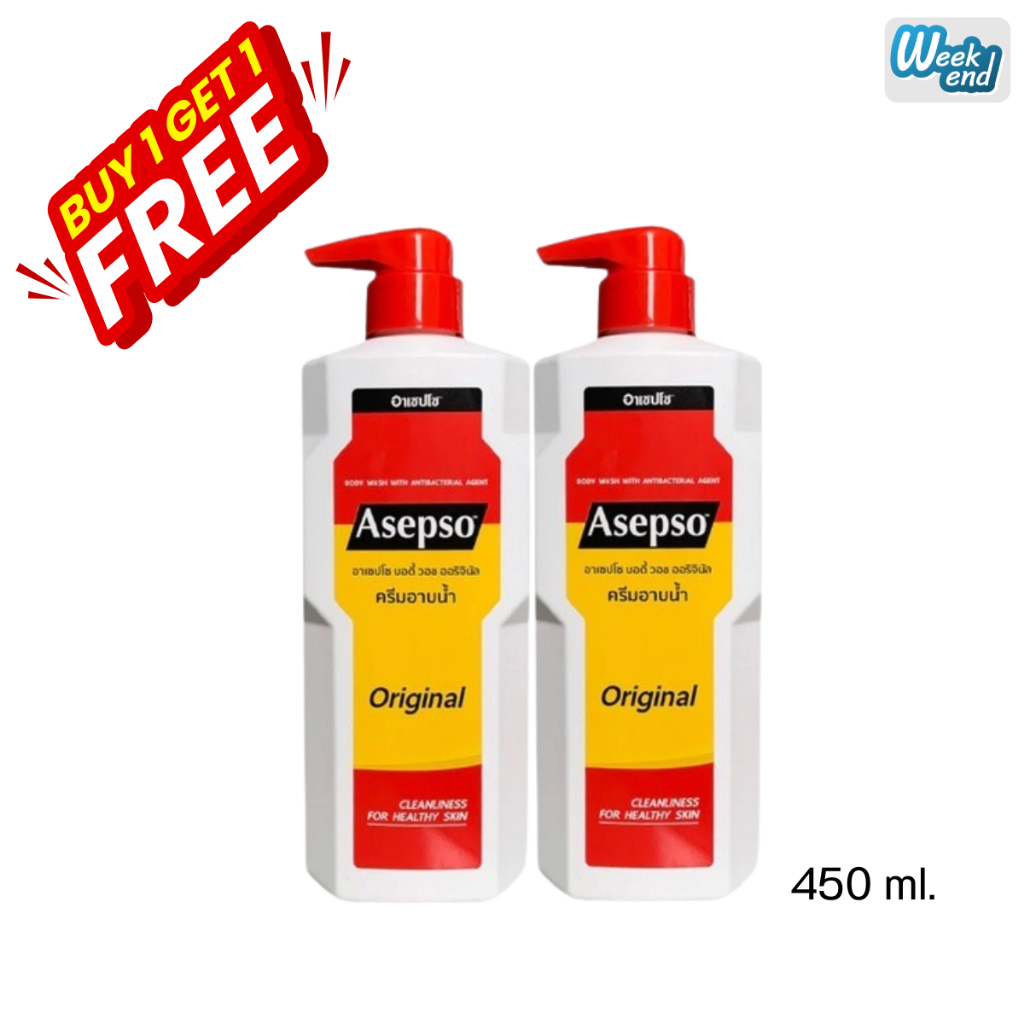 Asepso อาเซปโซ ครีมอาบน้ำ สบู่เหลว ซื้อ1 แถม1 ขนาด 500 มล. มีให้เลือก 3 สูตร รูปที่ 5
