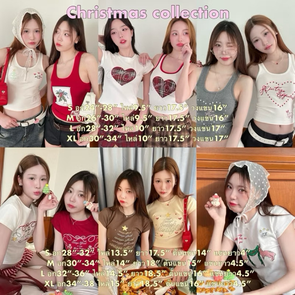 ส่งต่อ Cintage♡ Christmas babytee by cintage 🎄💕