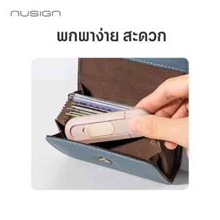 (Nusign) คัตเตอร์พกพา รุ่น NS065 ใบมีดคม พกพาง่าย สะดวก (4 สี/จำหน่าย 1 ชิ้น)