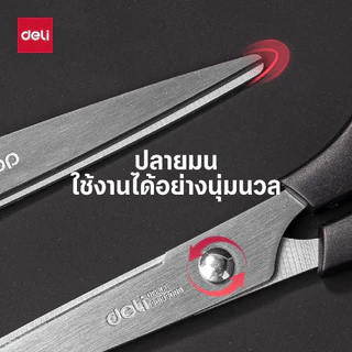 กรรไกรสำนักงาน Deli หลายขนาด 2 สี (สีดำ/สีแดง) กรรไกรตัดกระดาษ วัสดุแข็งแรง ทนทาน กรรไกร